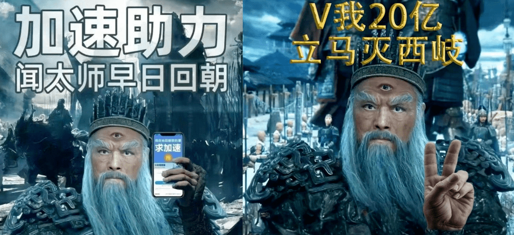 史上第一国产大片，不能就这么输了