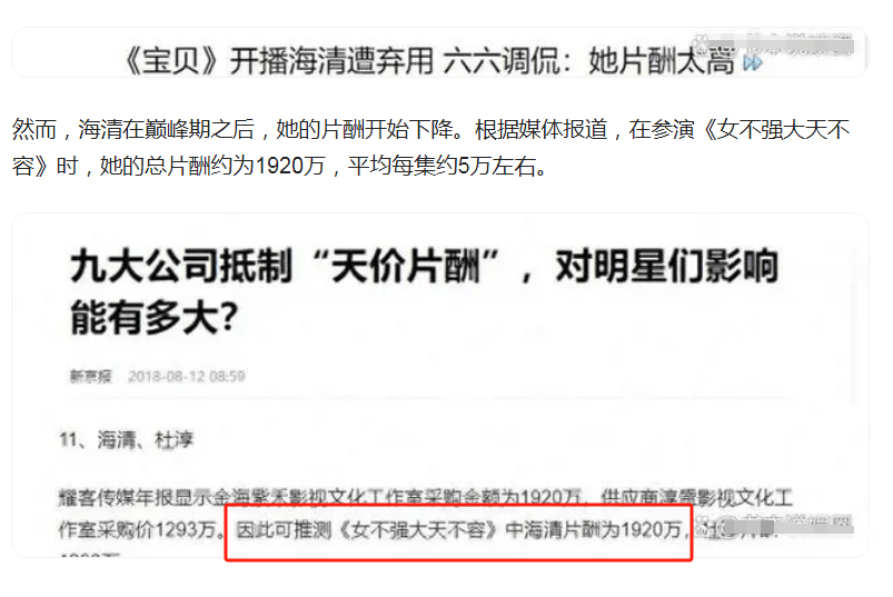 原创            《我本是高山》被网络黑子毁了，业内专家盛赞，但出品方面临巨亏