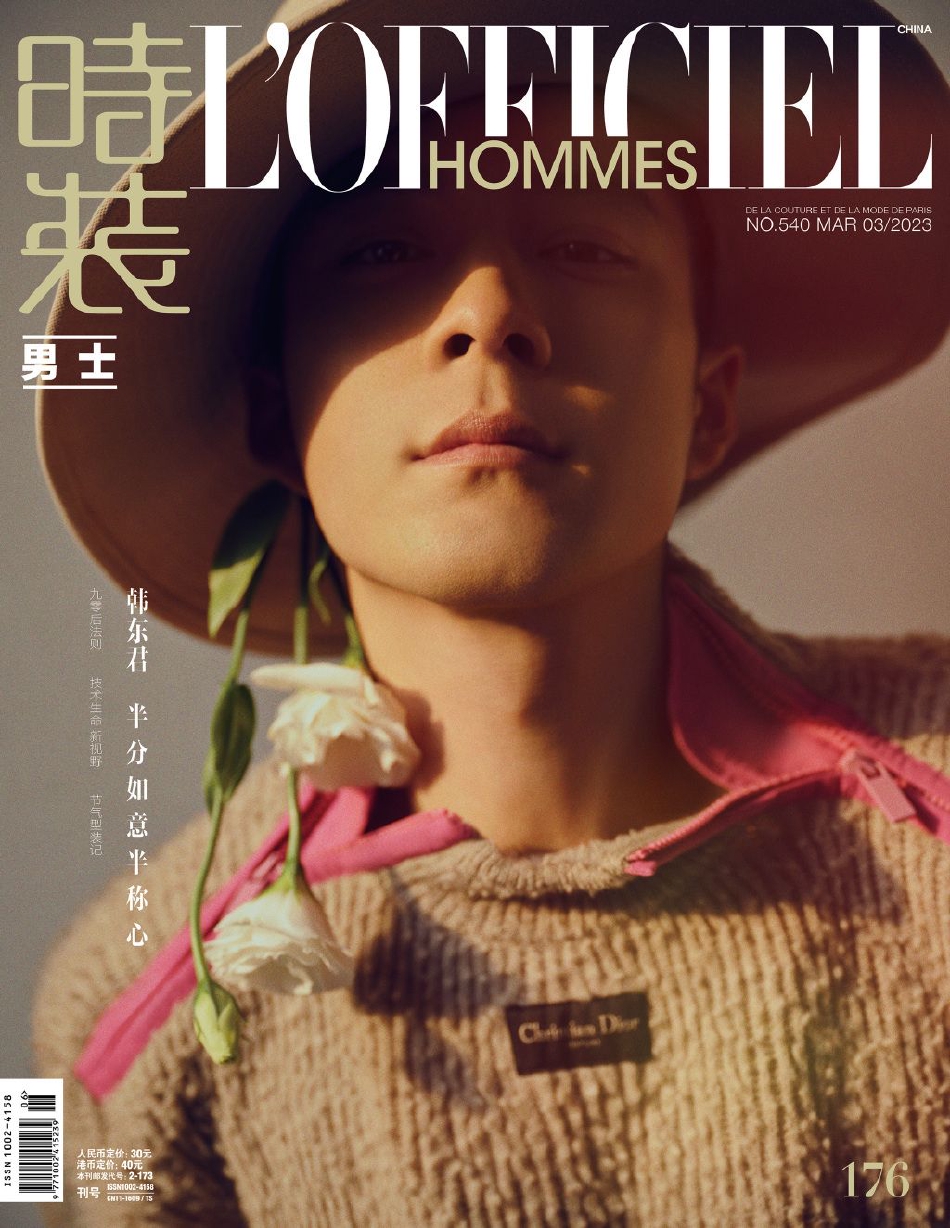 韩东君最新繁花大片释出 造型慵懒帅气尽显男性魅力
