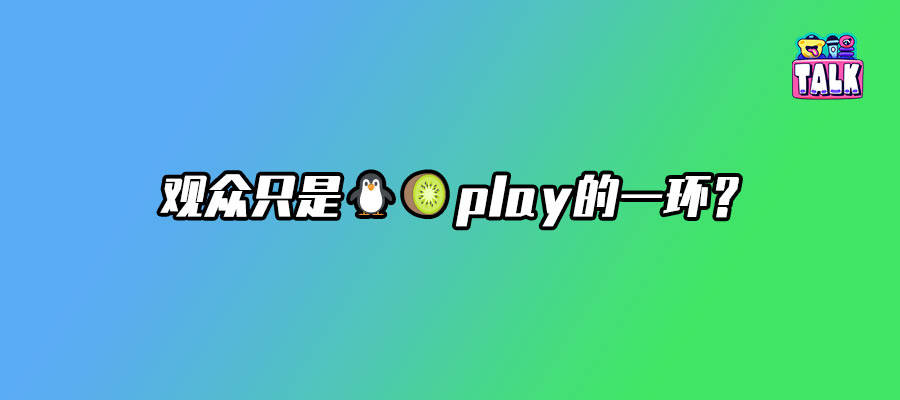 长视频平台小学生商战背后，是狡猾的双赢
