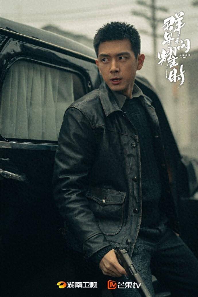 原创
            《群星闪耀时》首播将至，李现任敏主演，2024开年谍战剧来了
