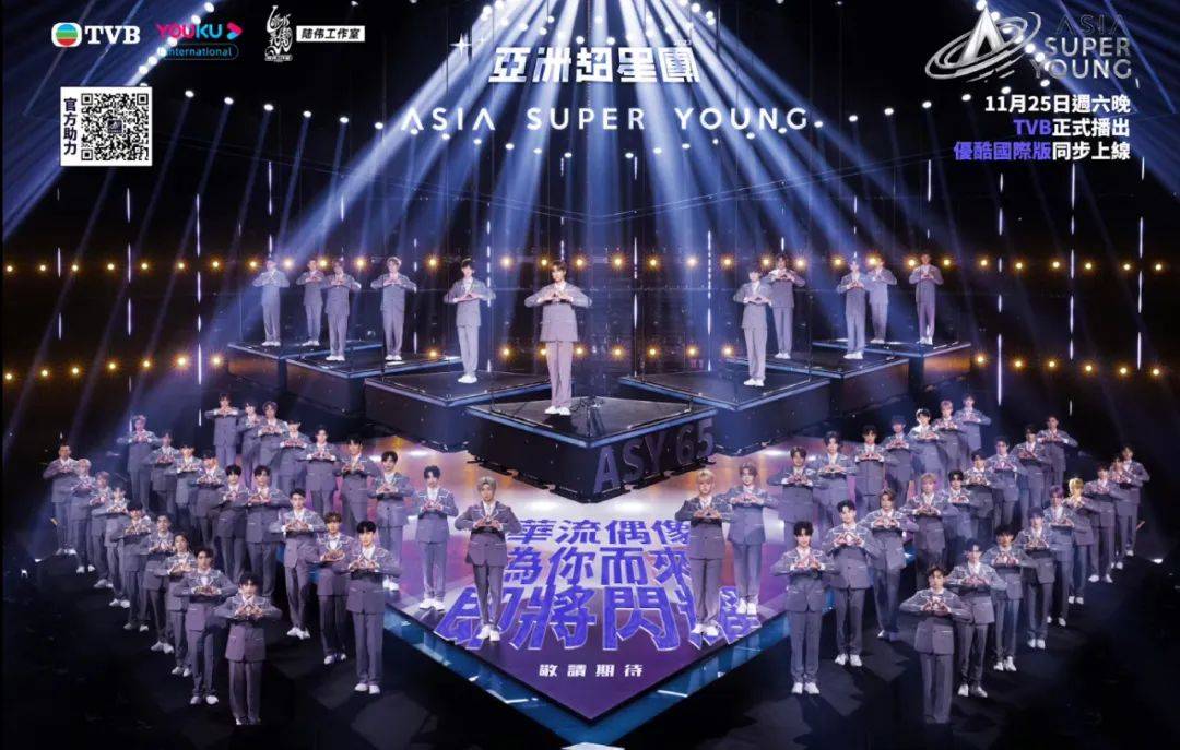 TVB重振选秀，但市场热情难复燃
