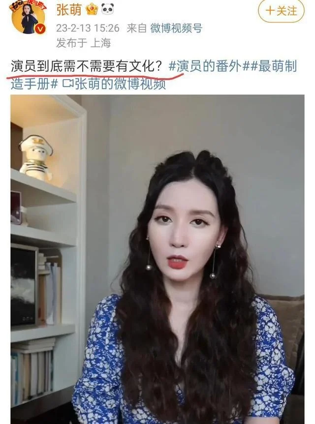 唐国强贾樟柯等谈演员需不需要有文化，易烊千玺王一博等顶流中枪