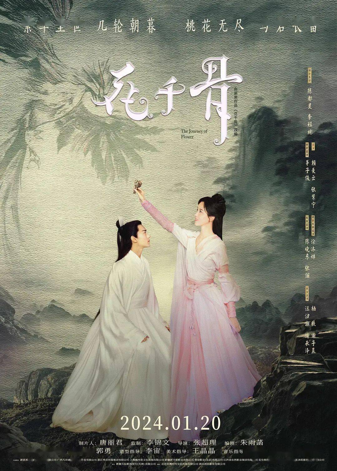 《流浪地球2》将代表中国内地竞逐奥斯卡；全国影视基地经营情况恢复至疫情前60%～70%；日影版《隐秘的角落》全阵容曝光