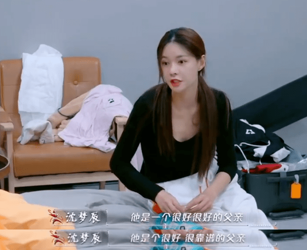 原创            沈梦辰结婚快2年谈生子计划，称海涛承诺当全职爸爸，让她拼事业