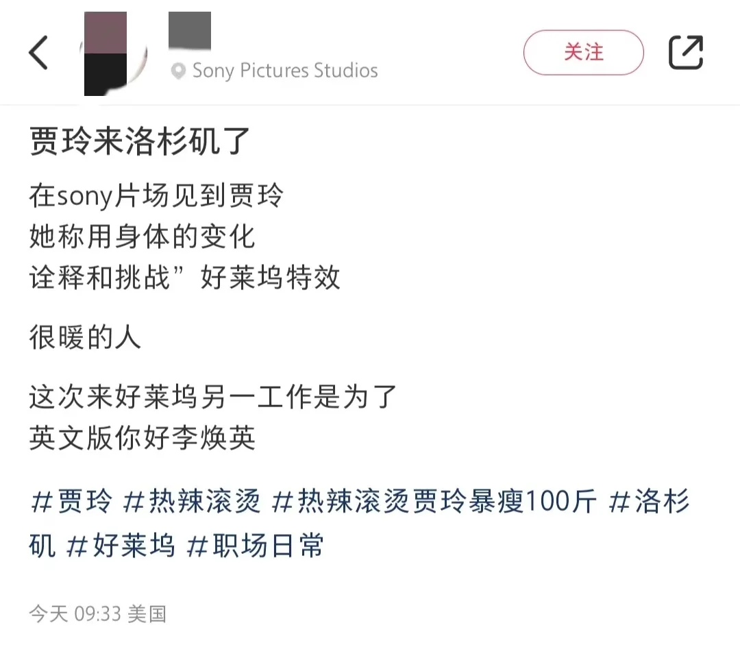 贾玲亮相好莱坞，干练飒爽没复胖，给美版《你好，李焕英》做监制