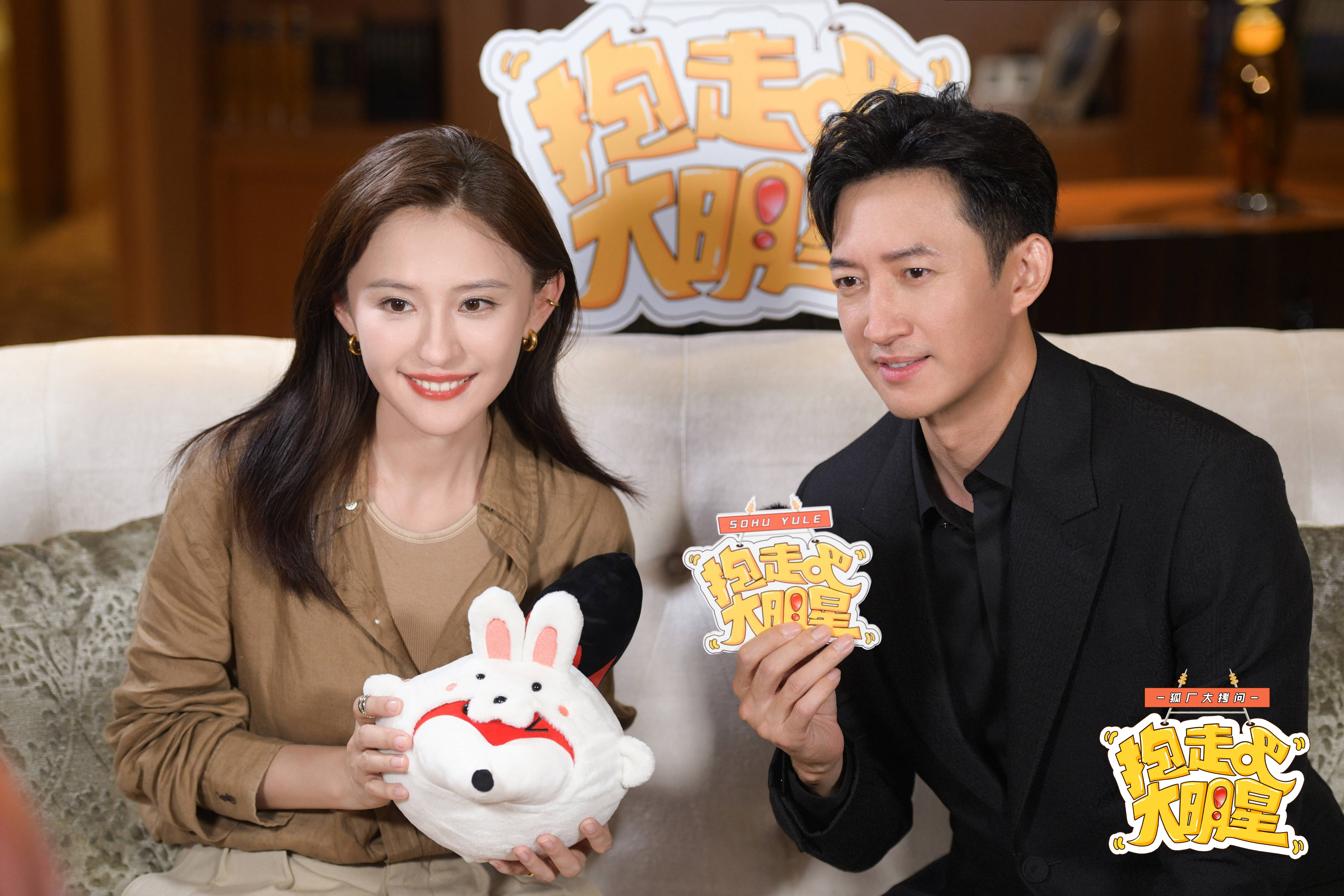 抱走吧！大明星｜王阳称开放性看待观众评论 热依扎被夸一脸害羞