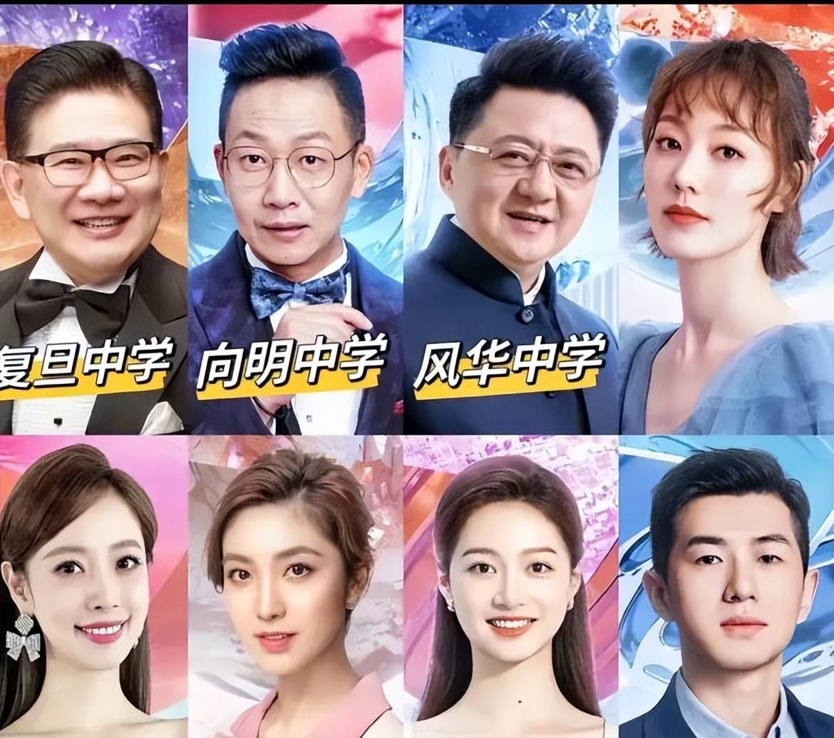 原创
            东方卫视跨年，男主持人全是大龄男，女主持人终于有突破