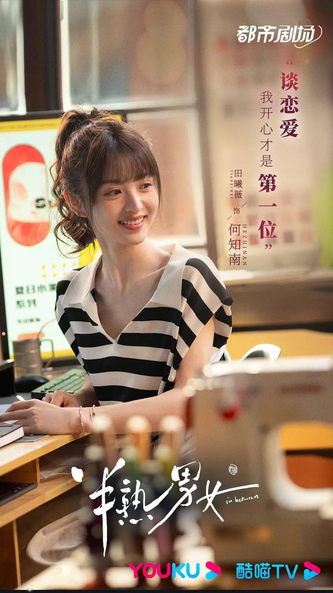 剧集杀青盘点| 《侦察英雄》《小日子》等10部新剧待播