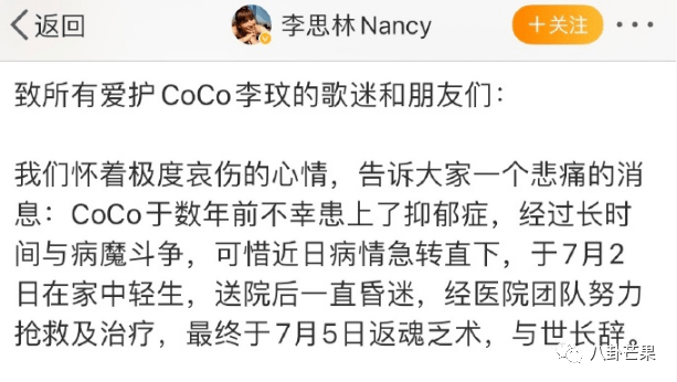 “28年，做一个歌手，站在台上被人侮辱！”