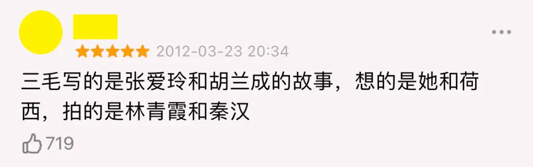 这个自杀的华语顶流，又被扒了