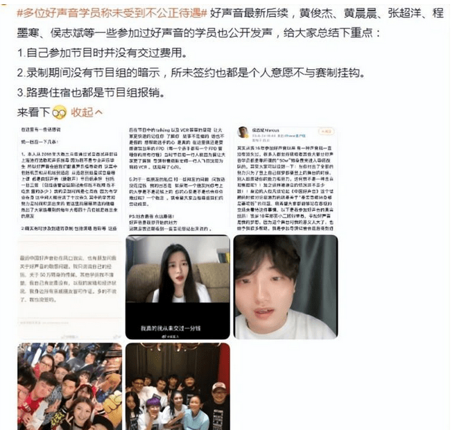 原创            突发！港媒报道好声音制片人被抓，那英深夜卖4.5亿豪宅要移民