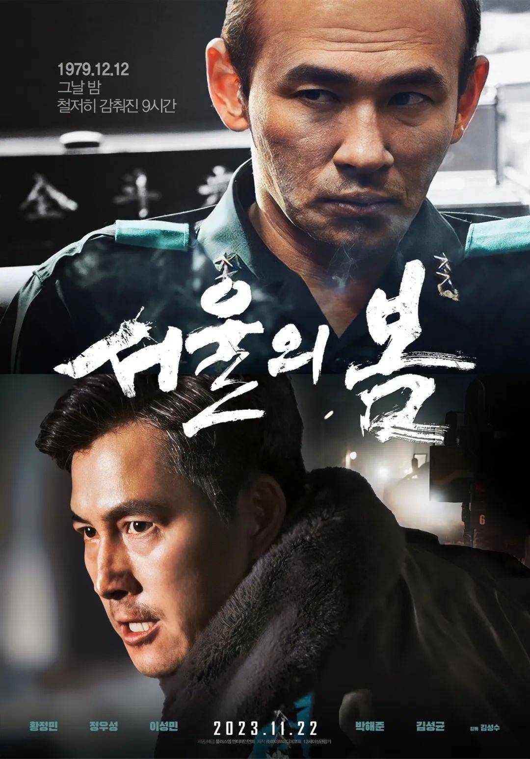 原创            又一部生猛新片诞生，一上映就夺下票房第一！