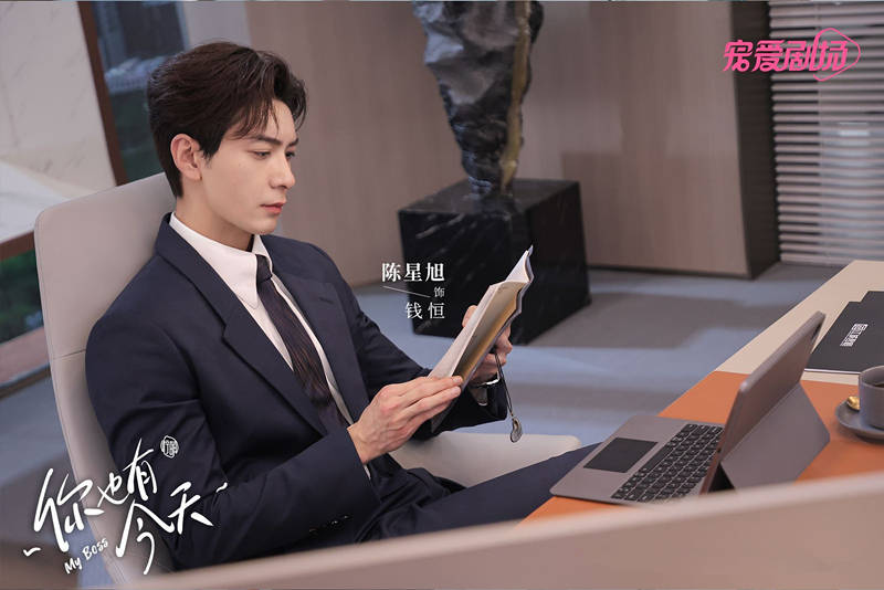 原创
            《你也有今天》定档，陈星旭章若楠主演，职场爱情剧，爆笑模式
