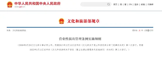 五月天到底有没有假唱，上海文旅局回应了