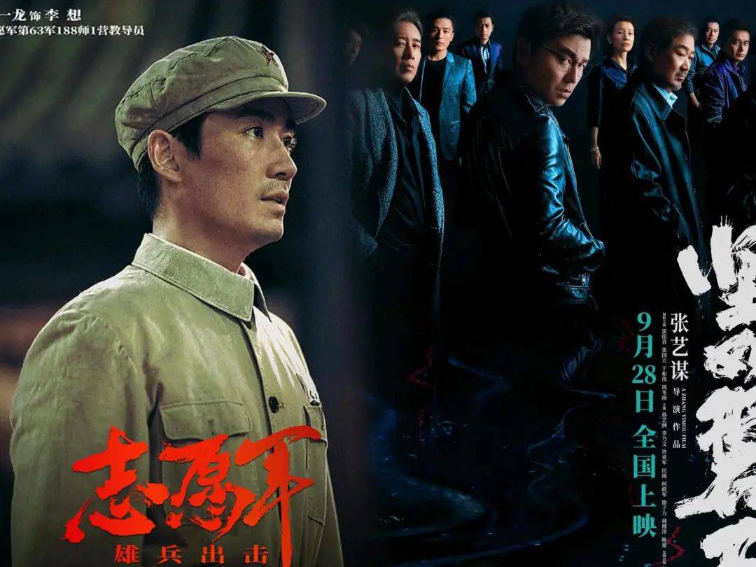 原创            砸20亿《志愿军》要赔十亿？陈凯歌父子惨败给张艺谋