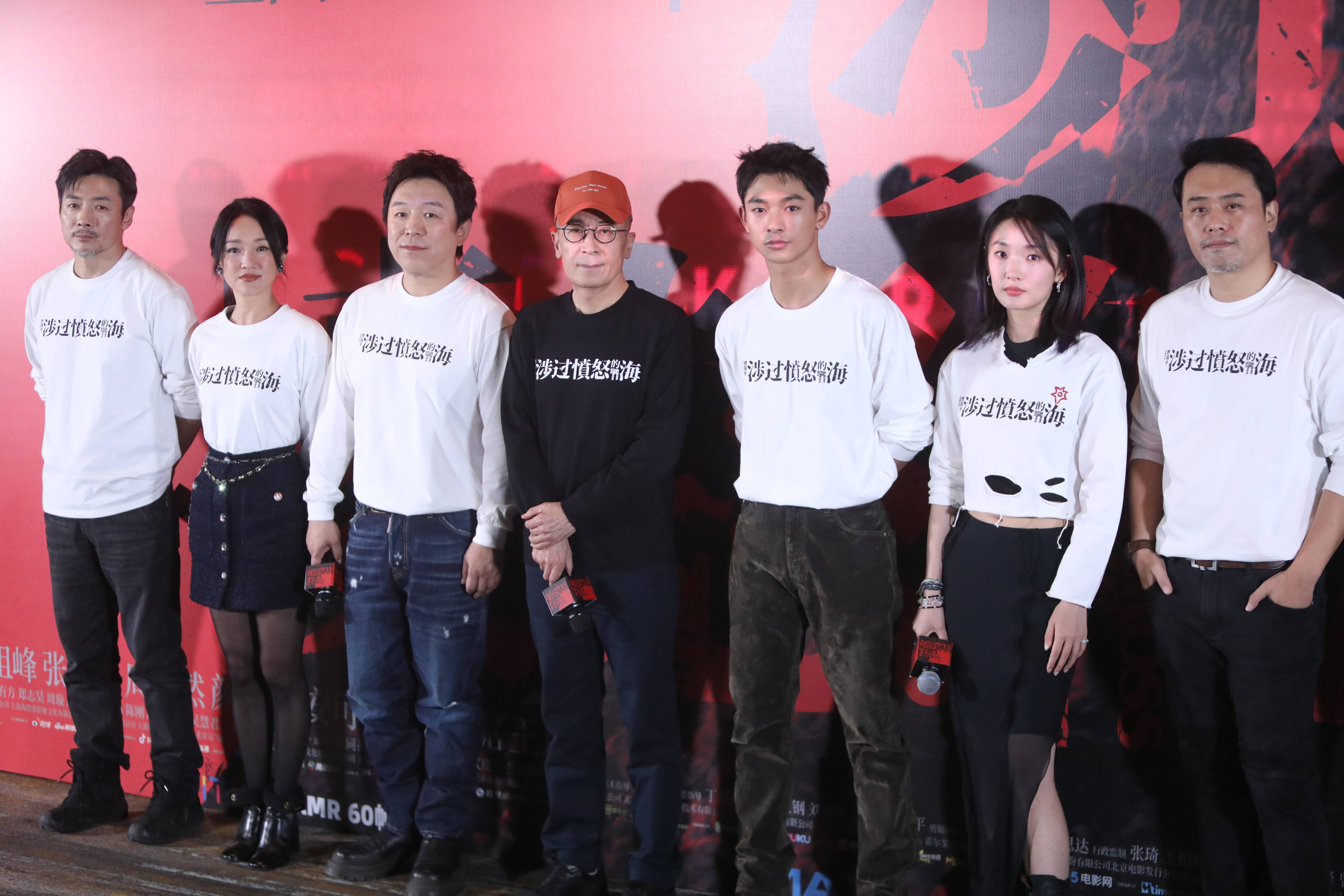 黄渤谈《涉过愤怒的海》：这是我演过的最难的父亲角色，对我是一个楼梯