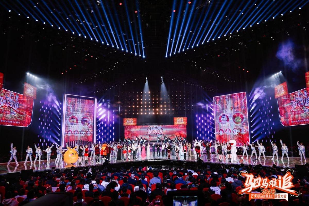 芒果四平台首次联合举办招商会，集中发布五大类180 “芒”式精品内容