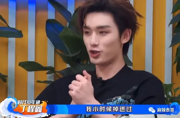 丁程鑫鞠婧祎，你们要不要这么夸张啊？