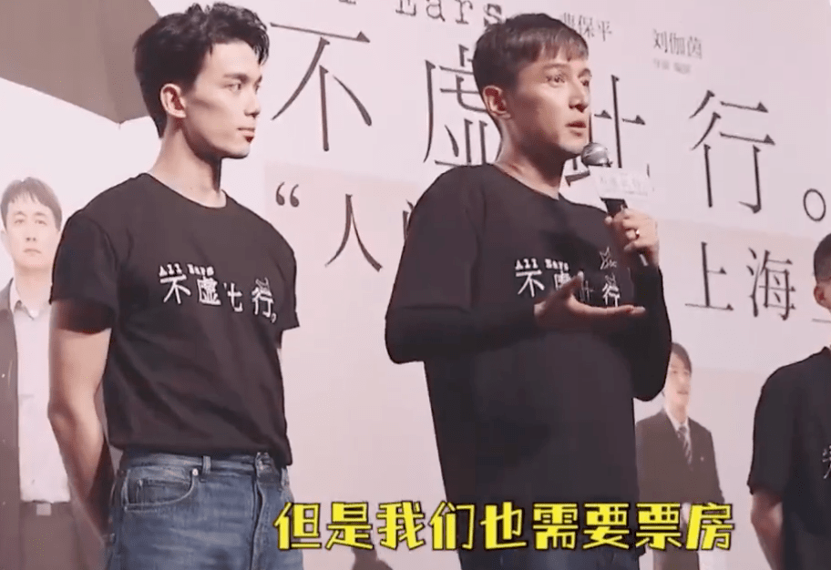 原创            胡歌的电影票房比不过王一博，输给流量明星，真的不冤！