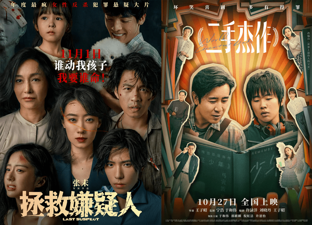 海外IP翻拍烂出惯性，为啥都还抢着要？