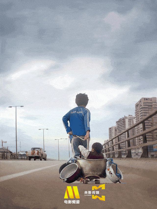 电影频道9月8日13:10播出催泪电影《何以为家》
