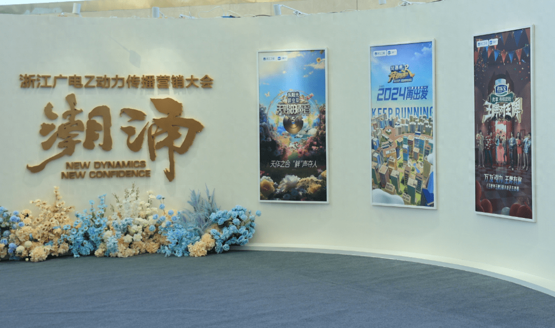 原创            永久停播？浙江台被曝放弃《好声音》，最新招商靠《奔跑吧》撑场