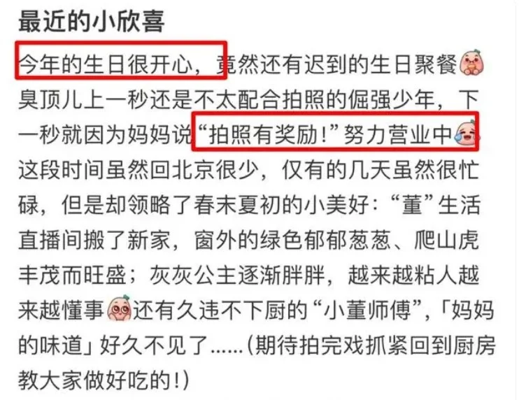 44岁董洁晒照与儿子庆生，15岁顶顶颜值出众，和妈妈同框温馨有爱