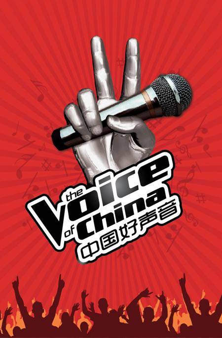 《好声音》节目制作方灿星发律师委托声明 否认学员花钱买冠军等传言