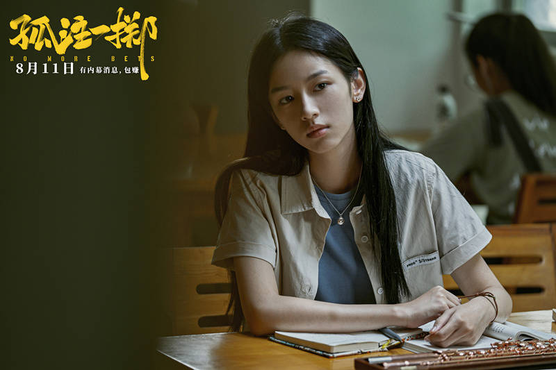 原创            《孤注一掷》点映，为何票房大爆发了？故事属性，与话题属性并重