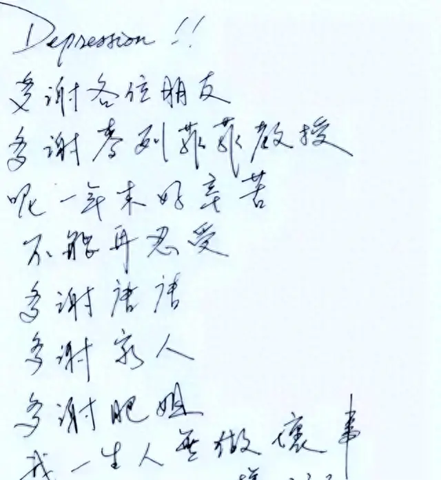 张国荣：被迫隐退歌坛，同性之爱遭世笑，终以一跃结束传奇一生
