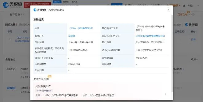 她做了吴秀波7年小三，他却亲手把小三送进监狱，如今都怎么样？