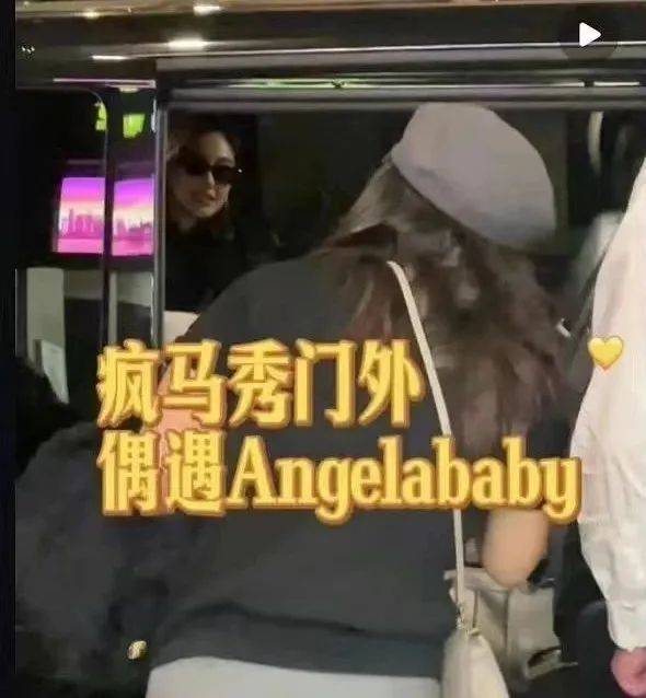原创            杨颖风波升级！被央视视频除名，网友喊话全网封杀