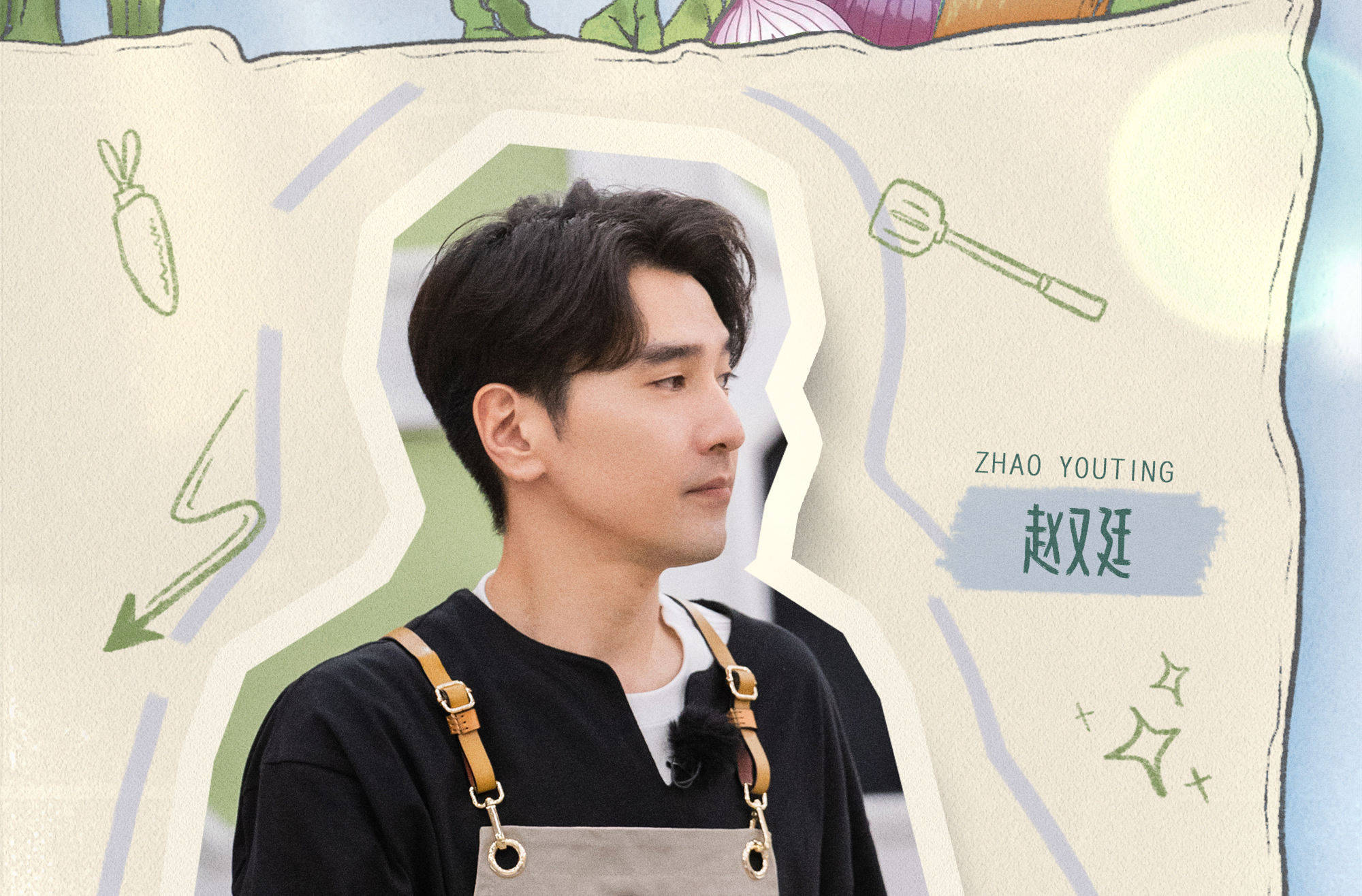 原创            《中餐厅》失火，烧出了赵又廷的无能，和沈梦辰岳云鹏的力挽狂澜