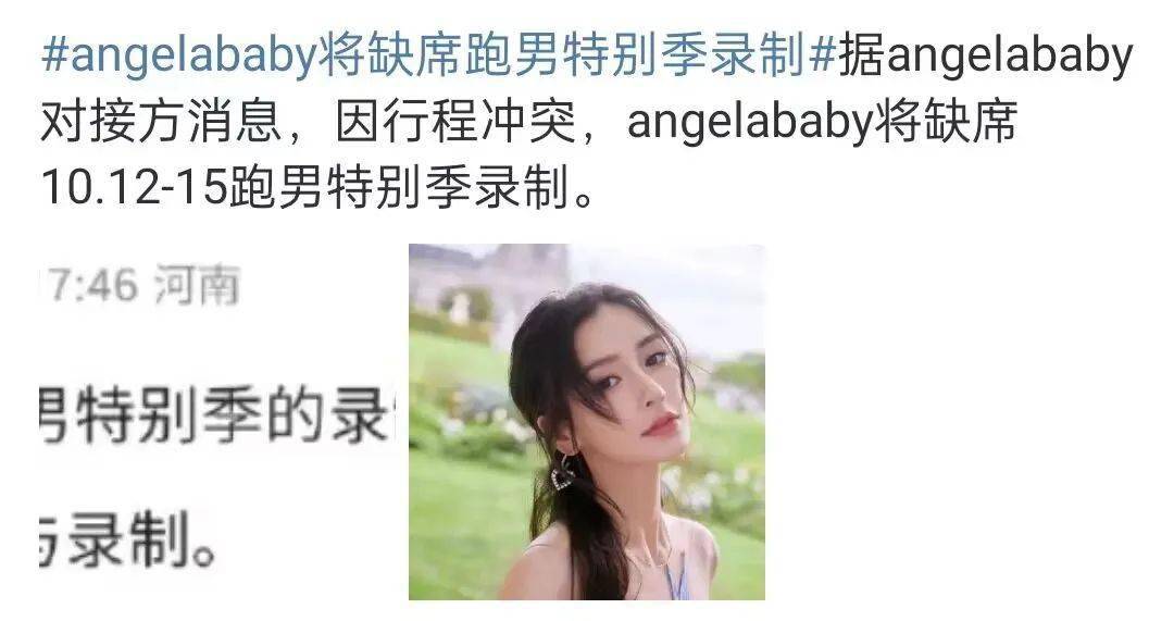 杨颖被蓝台封s了？翻车女星饭局卖女儿？陈赫张子萱试水洗白？