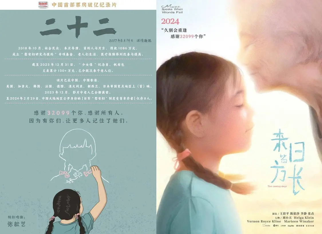 郭柯导演新作聚焦“临终关怀”《来日皆方长》6月15日上映