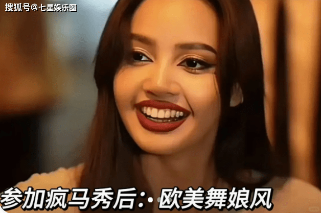 原创            继杨颖张嘉倪后，Jennie也来疯马秀捧场，Lisa为队友推迟演出？