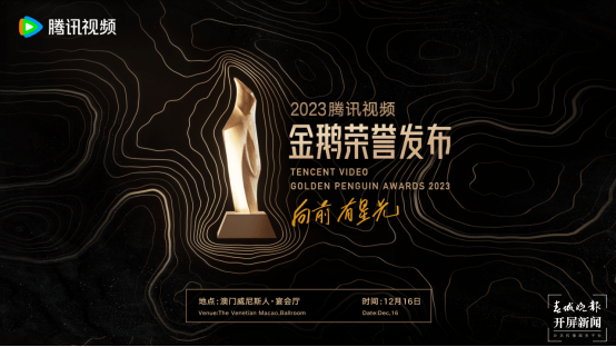 综艺制作哪家强？哇唧唧哇带来爆火综艺《舞台2023》《毛雪汪》