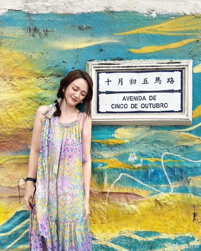 陈乔恩游澳门寄来旅行明信片 吊带短裙夏日清新感十足