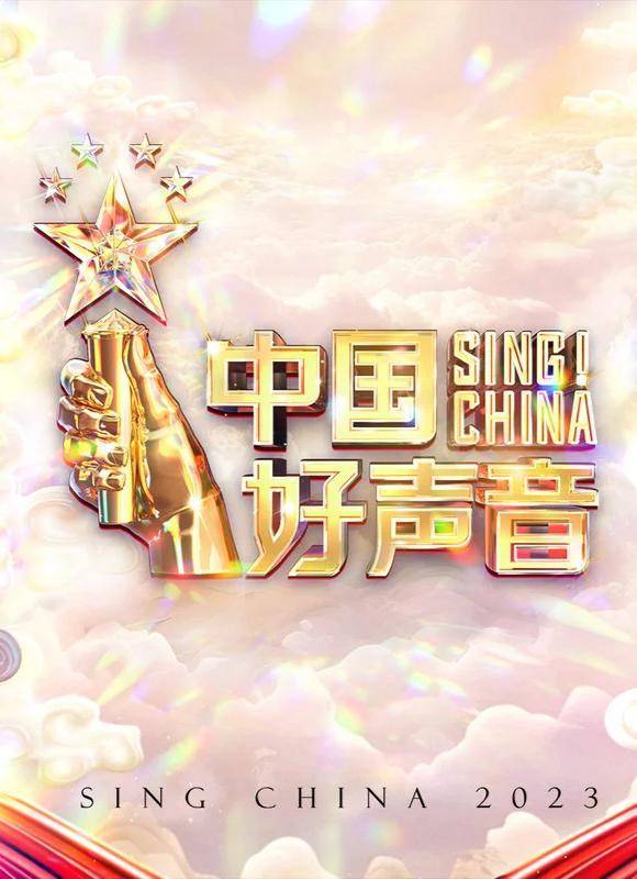 原创            《中国好声音》再度反击，因合同纠纷，制作方起诉李玟经纪公司！