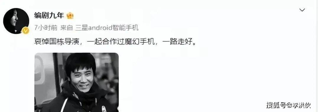 原创            噩耗！知名导演周国栋因病去世，终年50岁，作品曾经捧红唐嫣等人