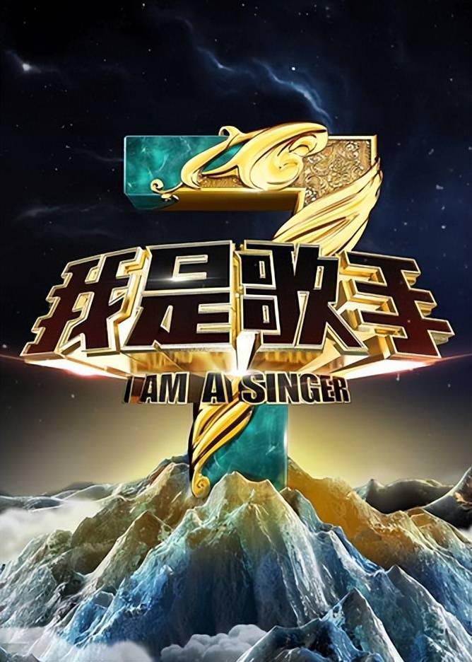 原创            破案了！那英参加《歌手2024》是假消息，湖南卫视早就给出了态度