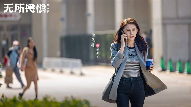 原创            《无所畏惧》30集后，罗英子输掉房产，编剧降智，到了啥地步了