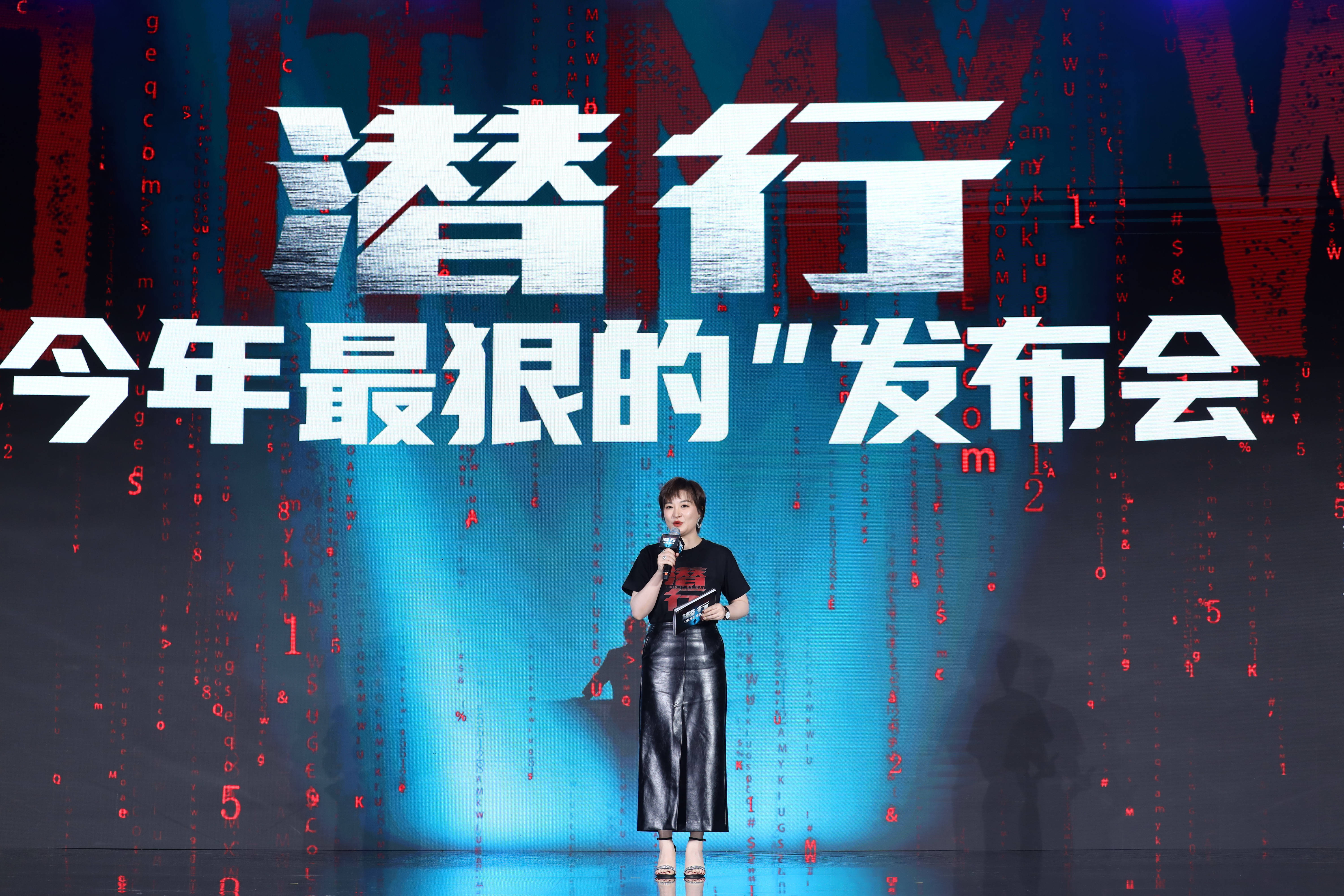 刘德华参与新片《潜行》的剧本创作 爆电影延续《门徒》反毒主题