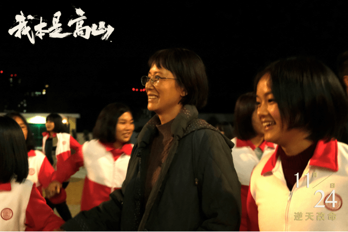 原创            一部主旋律电影，与偏离的争议