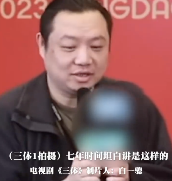 剧本写完了！《三体2》将基本涵盖黑暗森林原著