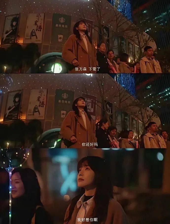 预售破2亿，预测超10亿，影版《一闪一闪亮星星》火爆只因“下雪场”？