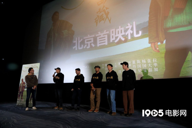 《回西藏》举办首映礼 导演将车祸经历写进剧本