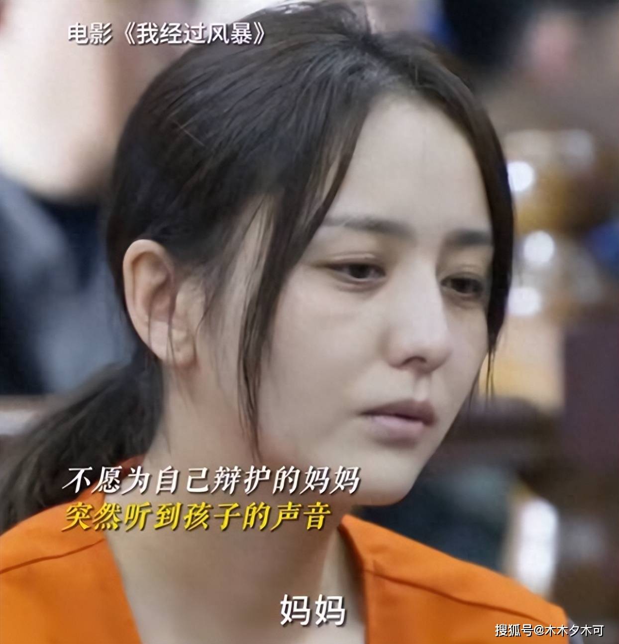 原创            佟丽娅北京出发录综艺，一身行头超7万，与董璇同框傻傻分不清楚