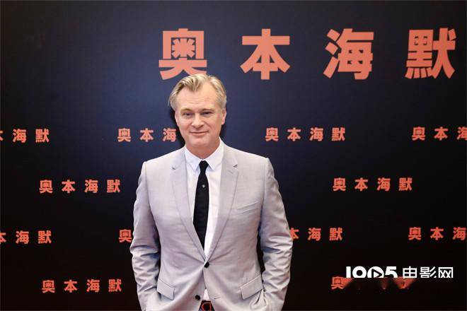 《奥本海默》中国首映 导演诺兰北京行被安利豆汁